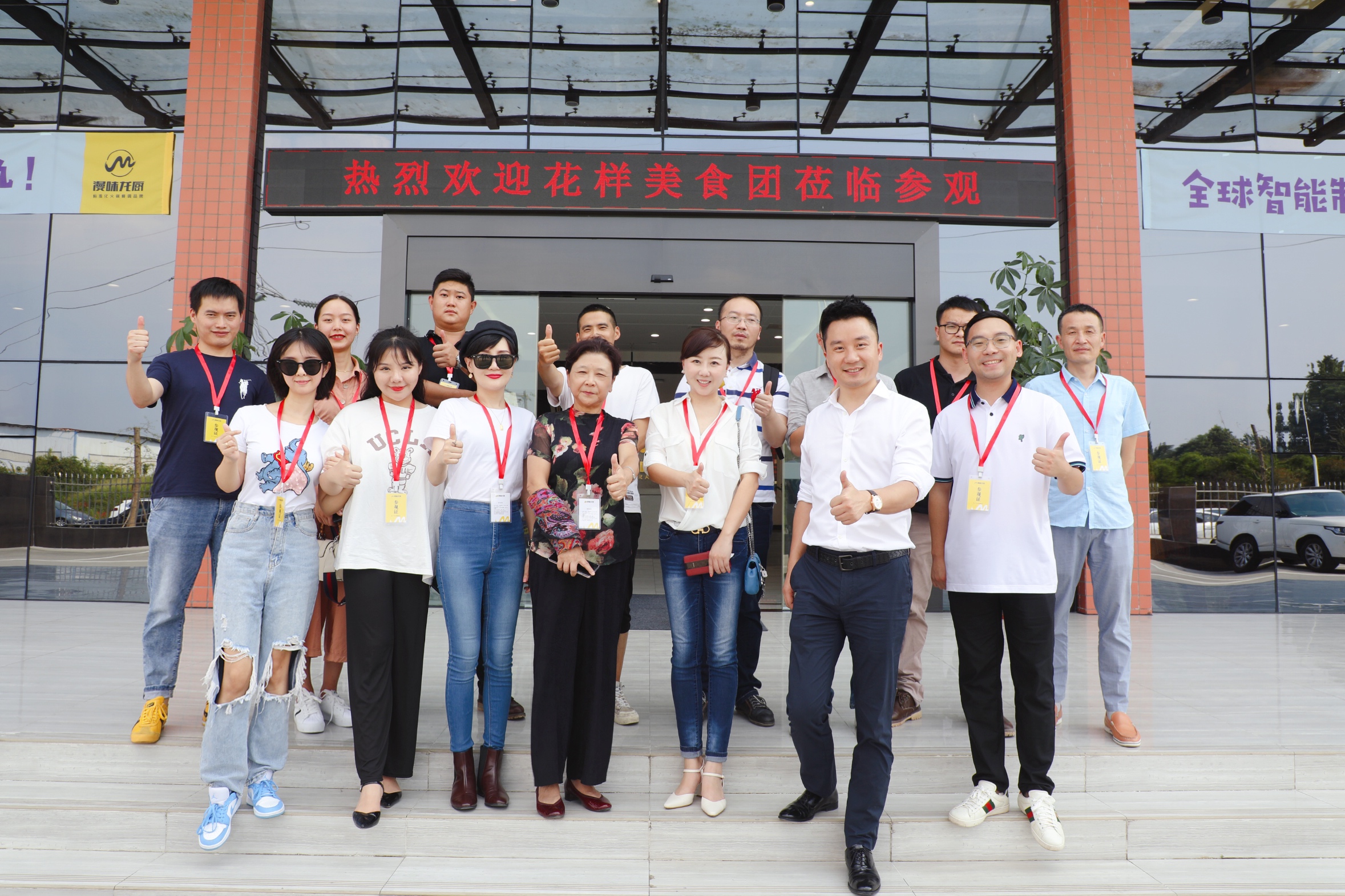 公海彩船6600(中国游)官方网站