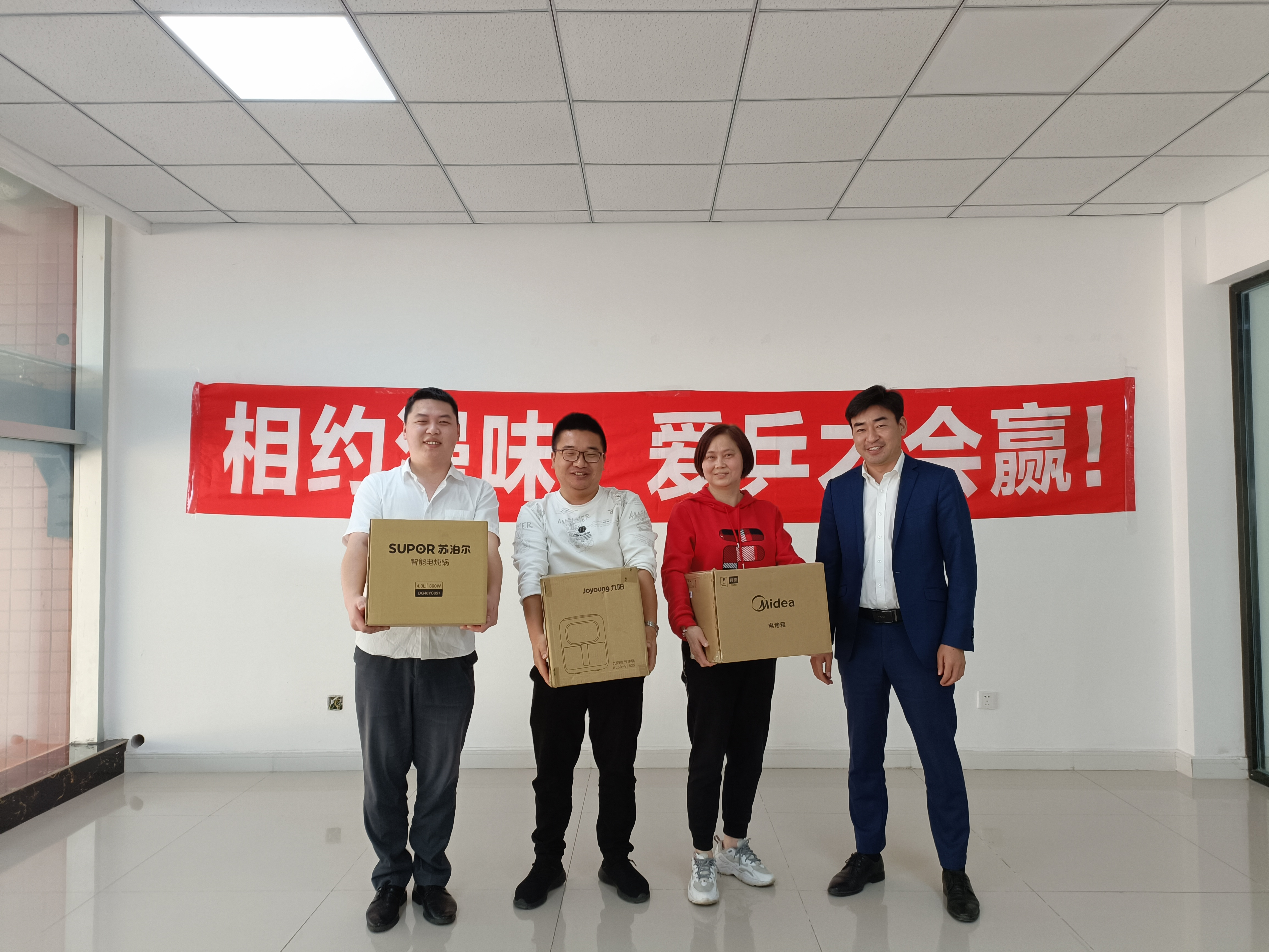 相约漫味，爱乒才会赢